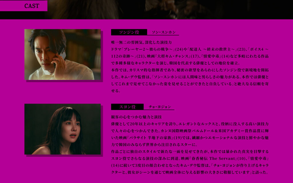 秘顔